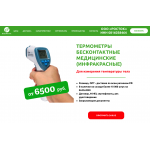 Отзывы о kupi-siz.ru