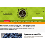 Отрицательный отзыв SeasonMarket.ru