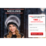 Осторожно аферисты!! techno-store.ru.com