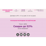 Внимание мошенники! http://dressword.ru