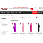 Отрицательный отзыв armyoflove.ru