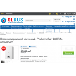 Отзывы о магазине olrus.ru