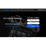 Осторожно обман!! https://fortnum.ru