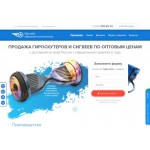 Отзывы об интернет-магазине electroland24.ru