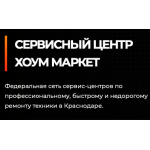 Отрицательный отзыв homat.ru "Хоум Маркет"