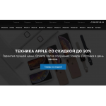 gadgets.spb.ru и gadget-discount.ru обманывают!!