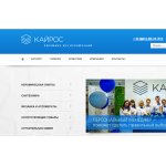 Отрицательный отзыв kayros.biz "КАЙРОС" г.Краснодар