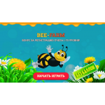 Лохотрон!! Bee-Farm | bee-farm.org