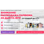 0wooman-duxi1.plp7.ru