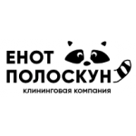 Отзывы о компании poloskun-clean.ru Енот Полоскун