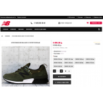 Осторожно кидалово!! newbalance-russia.com