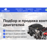Осторожно аферисты!! dvspodbor.ru