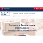 Отрицательный отзыв Post-servise.ru