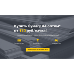 Мошенники!! cilla.ru ООО "АКВИЛОН-МК" ИНН 9705143340