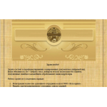 Отзывы о сайте ООО «Зета-принт»