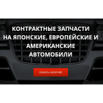 Внимание мошенники! http://dvsmolensk.ru