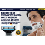 Отрицательный отзыв http://britva50.ru