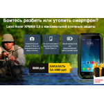 Мошенники!! sale50souk.ru LAND ROVER XP8800 2.0!!!