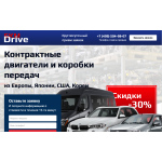Внимание мошенники! https://skm-drive.ru