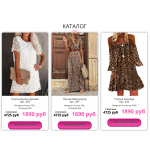 Осторожно мошенники! Louvrednau.su