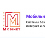 Отзывы о mobinetsystem.ru