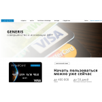 Мошенники!! generis-24.com