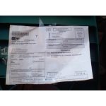 Осторожно мошенники! ООО "ПИМ (ПОЧТА)"