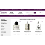 Осторожно мошенники! aromatov-dom.ru