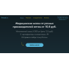 Осторожно мошенники! tmmask.ru