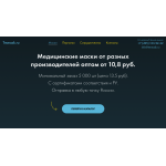 Осторожно мошенники! tmmask.ru