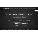 Отзывы о proxy.market