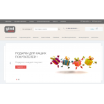 Отзывы о gimi-store.ru
