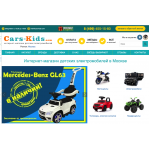 Осторожно обман!! Cars-kids.com