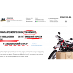 Отзывы о Steelracing.ru