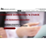 Мошенники!! finans-absolut.ru.com | ПАО "ФИНАНС-АБСОЛЮТ"