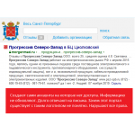 Отрицательный отзыв morgenmad.ru