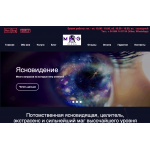 Ясновидящая Елена из Барселоны Мошенница!!! Сайт mag-salon.ru