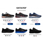 Мошенники!! asics-stoe-sale.com.ru | Распродажа кроссовок Asics