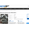 Осторожно мошенники! motor-king.ru