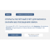 Отзывы о financestate.ru