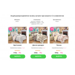 Осторожно!! 2dquality.ru "Корпорация сновидений"