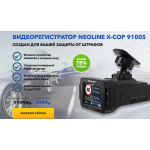 Осторожно кидалово!! neoline-9100s-shop.ru
