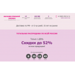 Осторожно обман!! store-ok.ru