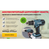 Мошенники!! makita.new-rus.ru