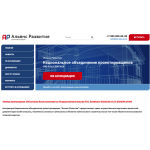 Мошенники!! sro-nop-ar.ru | "Альянс Развитие"