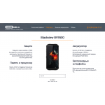 Отрицательный отзыв 10000mah.ru