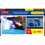 Осторожно обман!! magazin-skidok.space