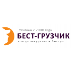 Положительный отзыв Бест-грузчик | best-gruzchik.ru