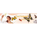 Отзывы о texstil.ru