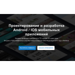 Отрицательный отзыв Softjet.ru IT-компания Soft